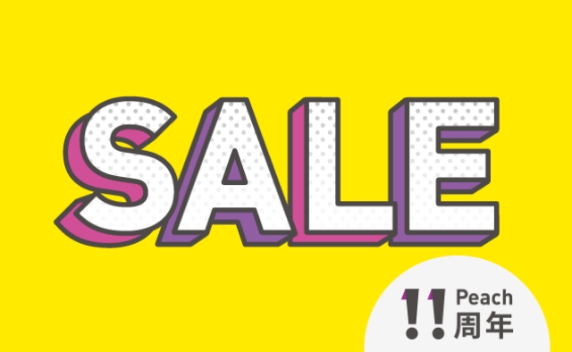 11周年記念セール